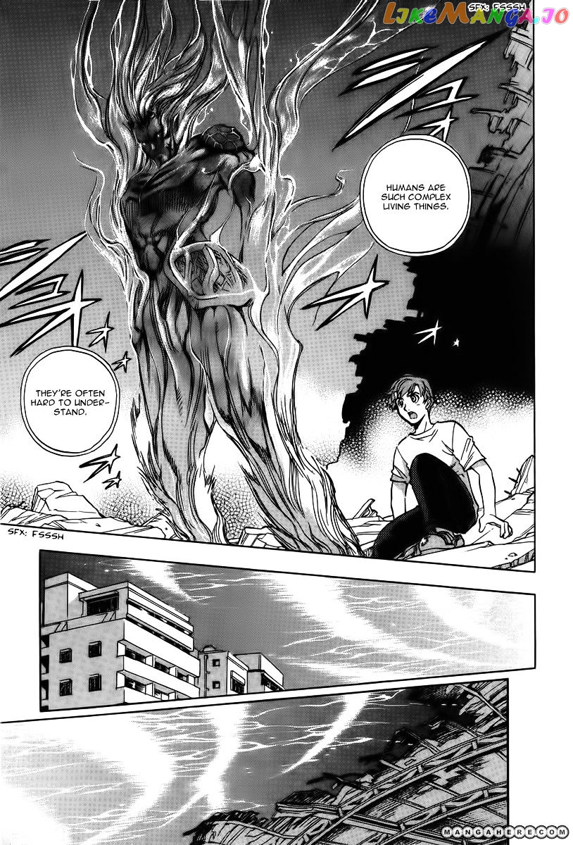 Goumaden Shutendoji chapter 12 - page 23