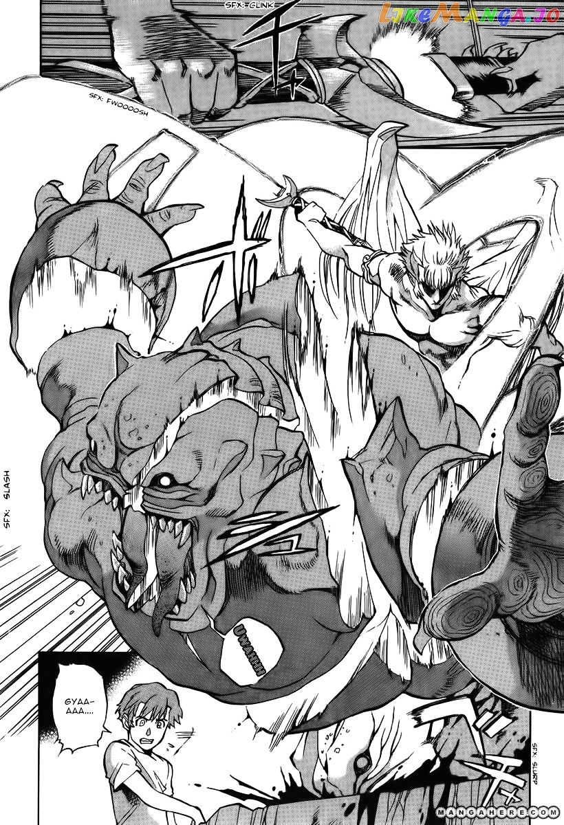 Goumaden Shutendoji chapter 12 - page 25