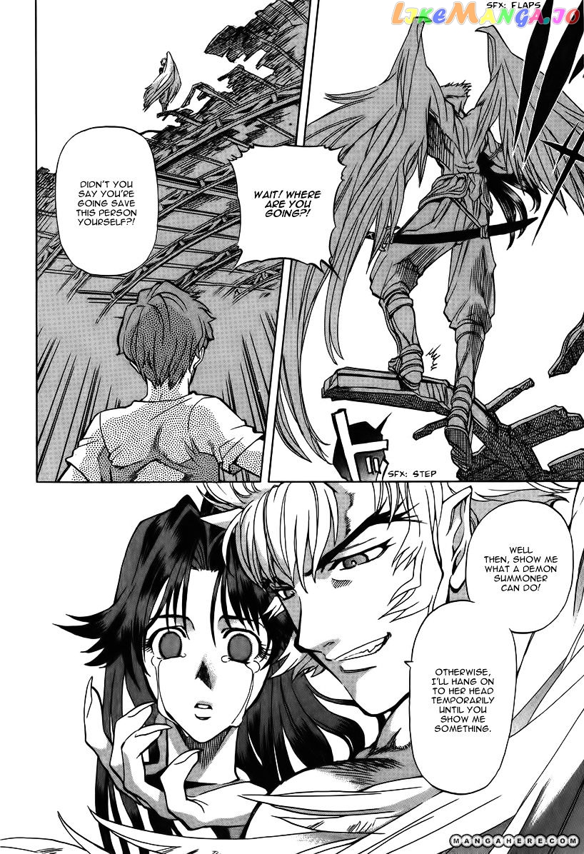 Goumaden Shutendoji chapter 12 - page 27