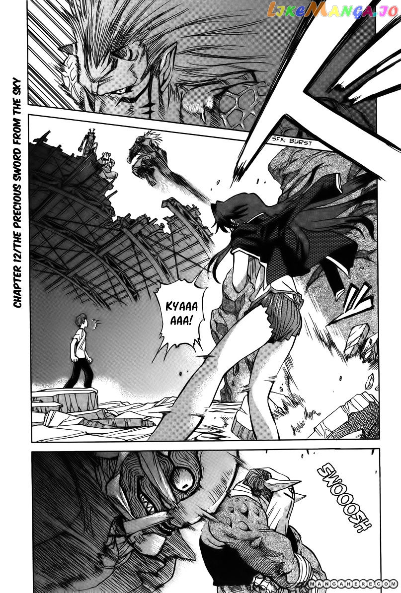 Goumaden Shutendoji chapter 12 - page 3