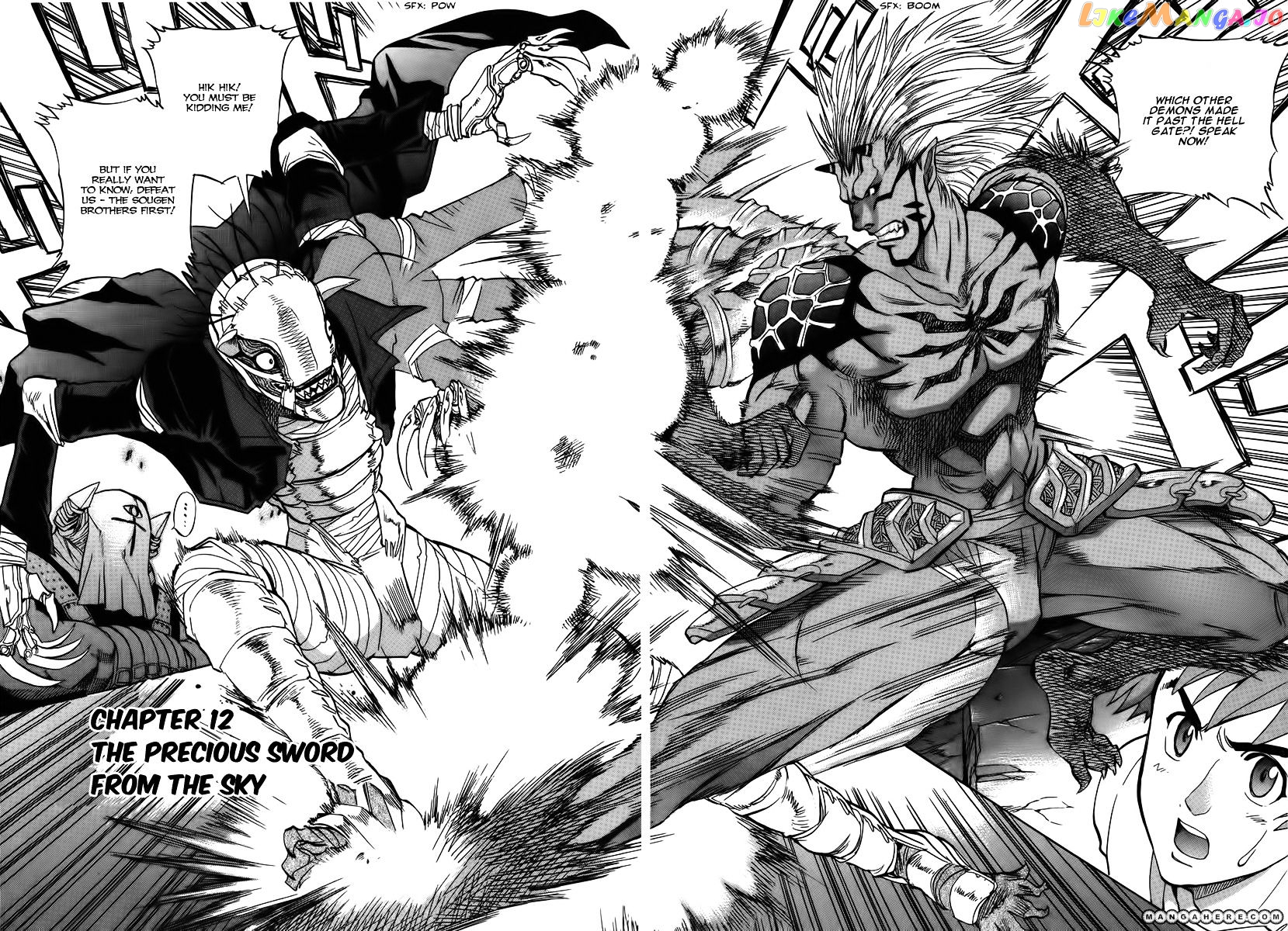 Goumaden Shutendoji chapter 12 - page 4