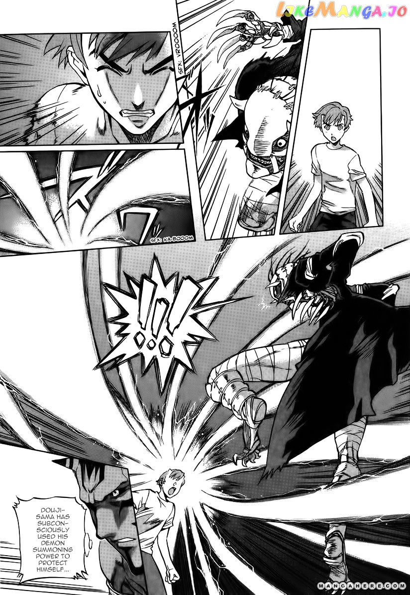 Goumaden Shutendoji chapter 12 - page 6