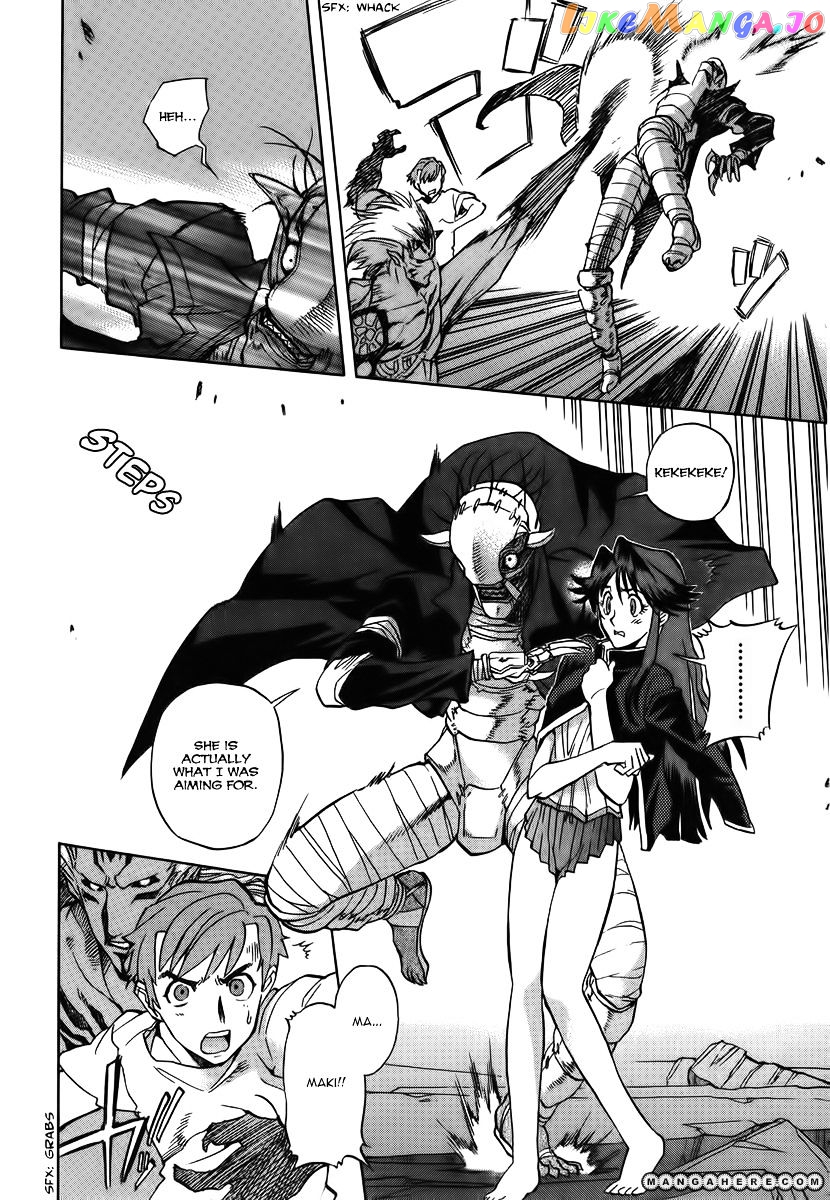 Goumaden Shutendoji chapter 12 - page 7