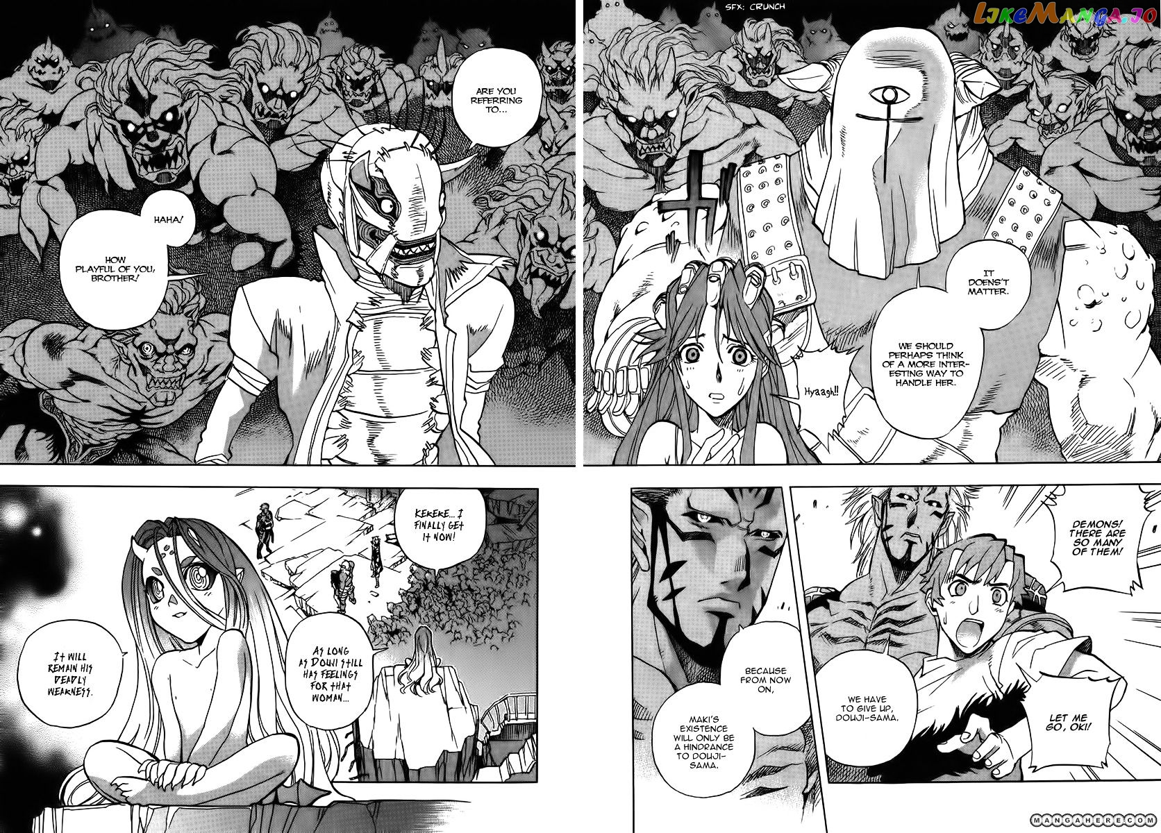 Goumaden Shutendoji chapter 12 - page 9