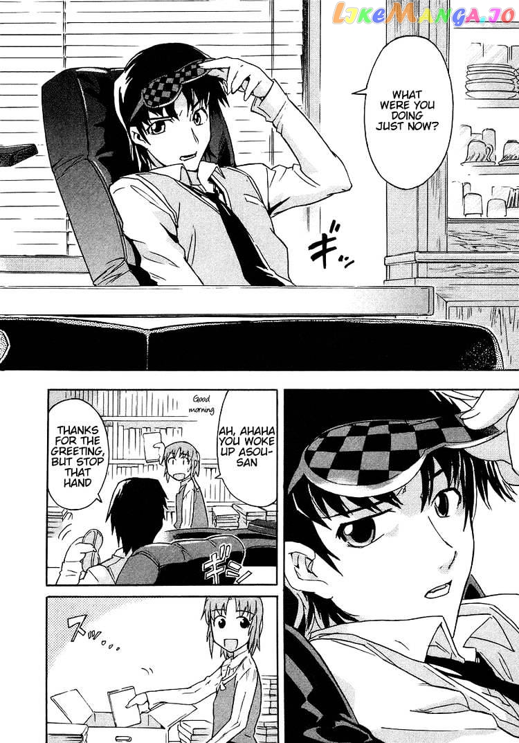Hanako to Guuwa no Tera chapter 2 - page 3