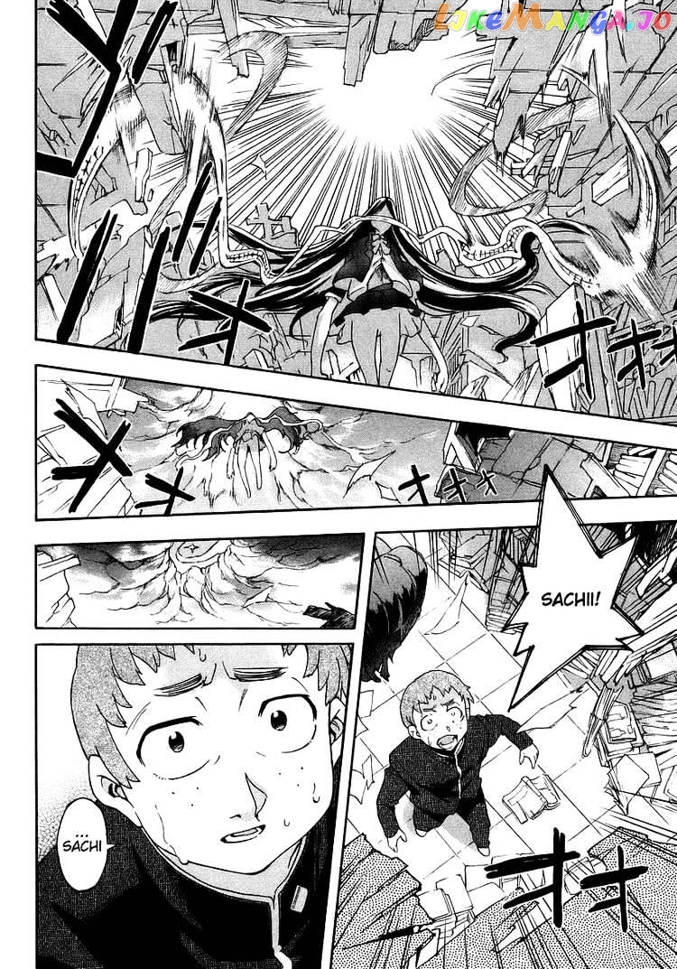 Hanako to Guuwa no Tera chapter 2 - page 30