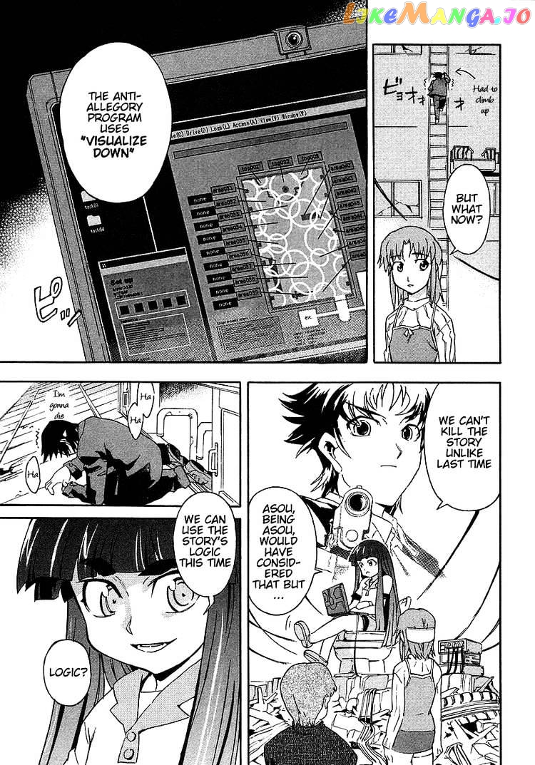 Hanako to Guuwa no Tera chapter 2 - page 41