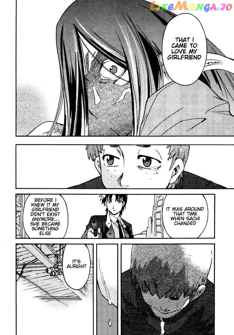 Hanako to Guuwa no Tera chapter 2 - page 63