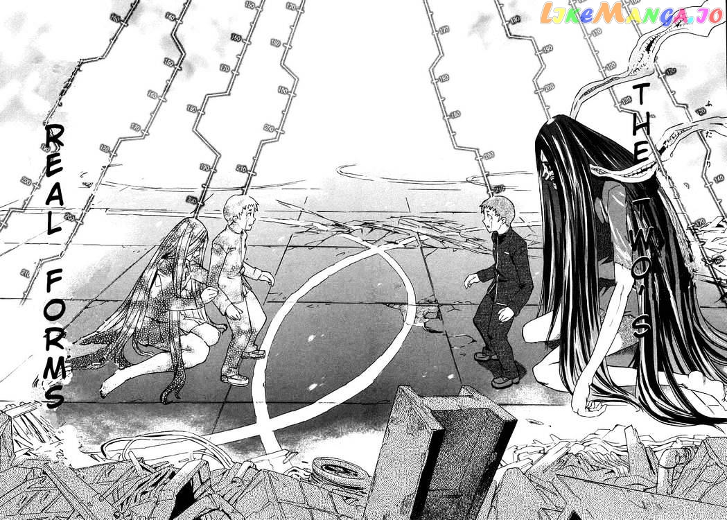 Hanako to Guuwa no Tera chapter 2 - page 67