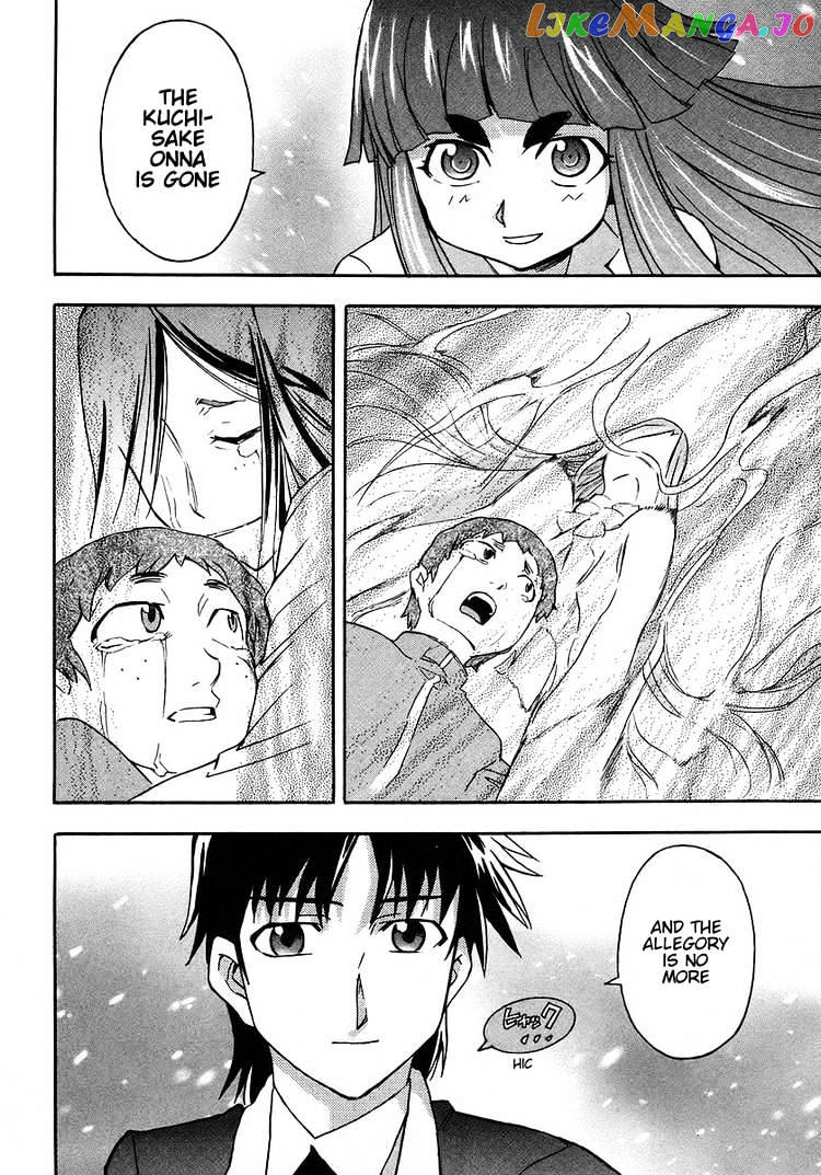 Hanako to Guuwa no Tera chapter 2 - page 68