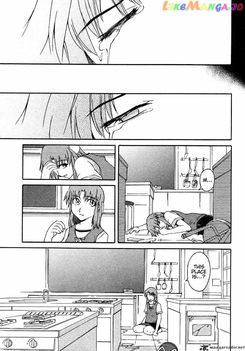 Hanako to Guuwa no Tera chapter 4 - page 3