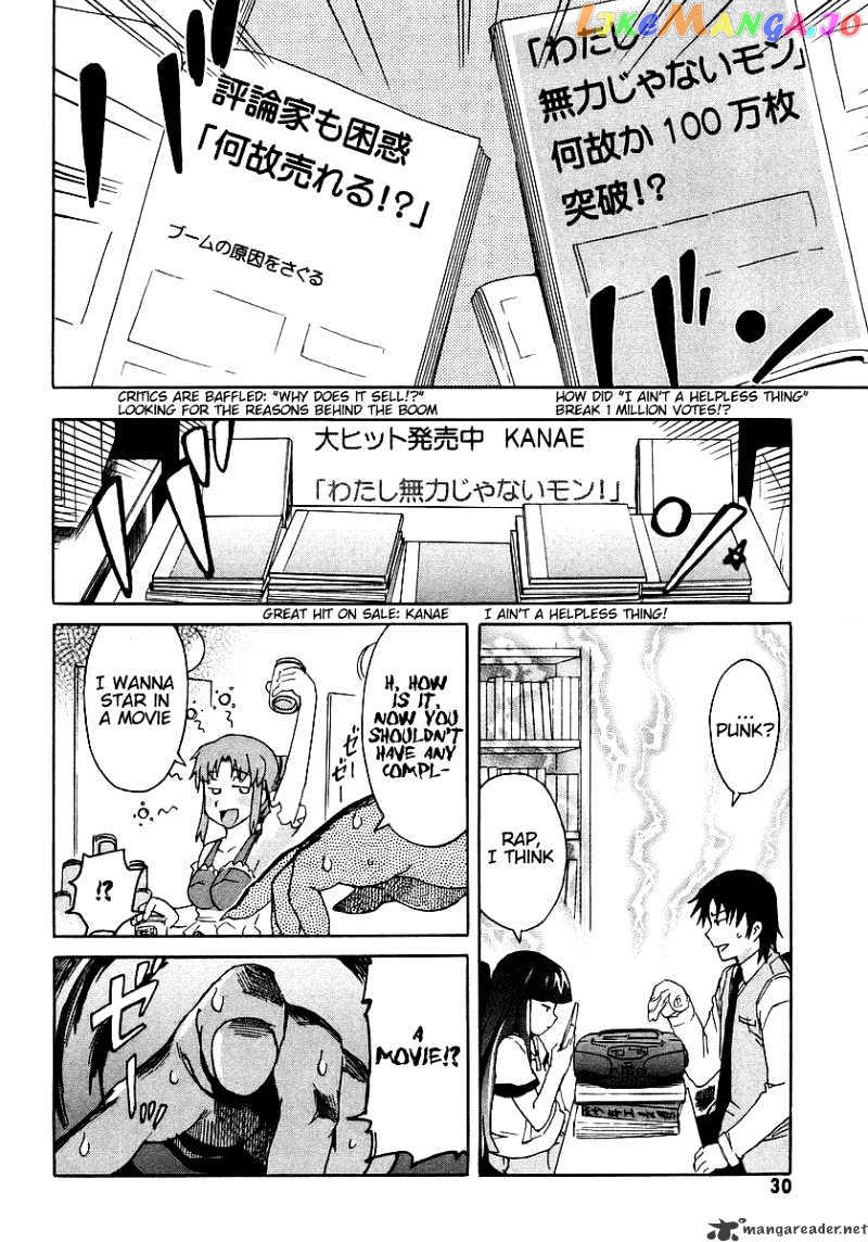 Hanako to Guuwa no Tera chapter 5 - page 32