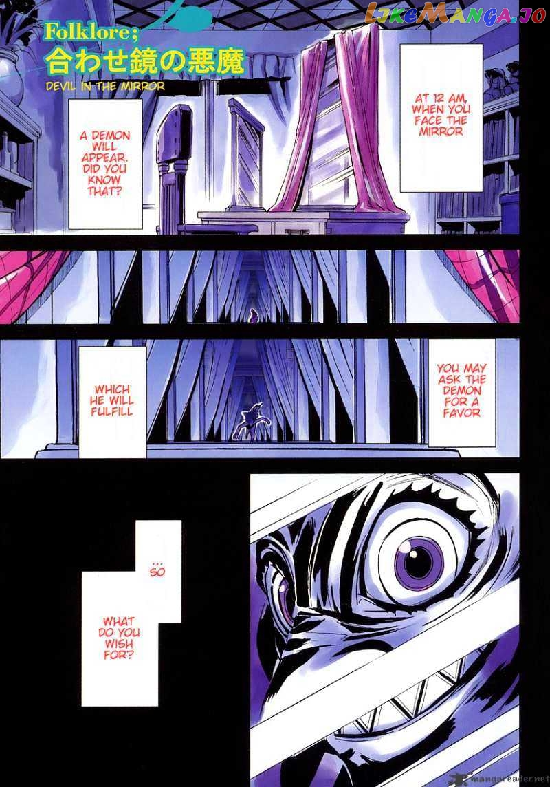 Hanako to Guuwa no Tera chapter 5 - page 4
