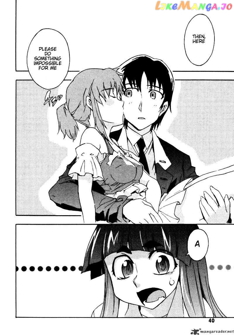 Hanako to Guuwa no Tera chapter 5 - page 41