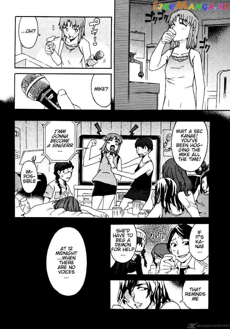 Hanako to Guuwa no Tera chapter 5 - page 9