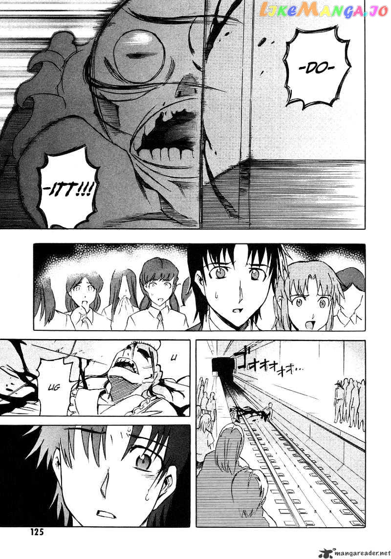 Hanako to Guuwa no Tera chapter 7 - page 41