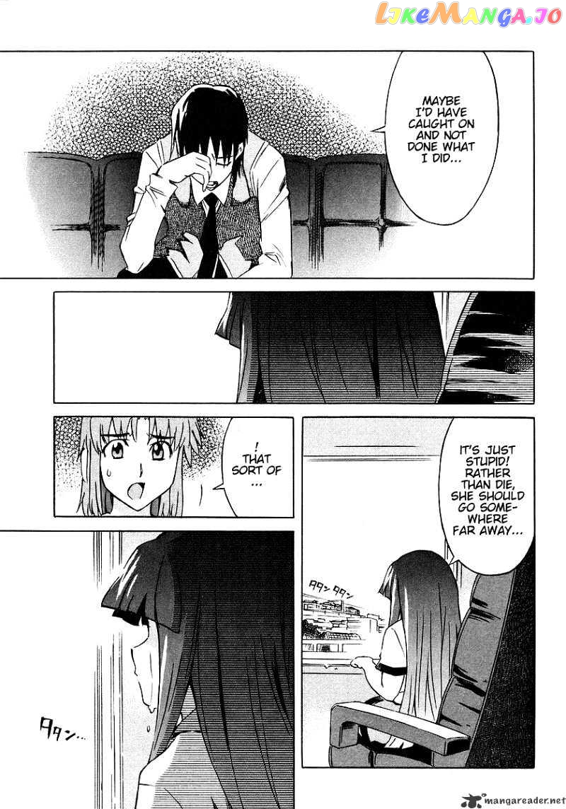 Hanako to Guuwa no Tera chapter 7 - page 45