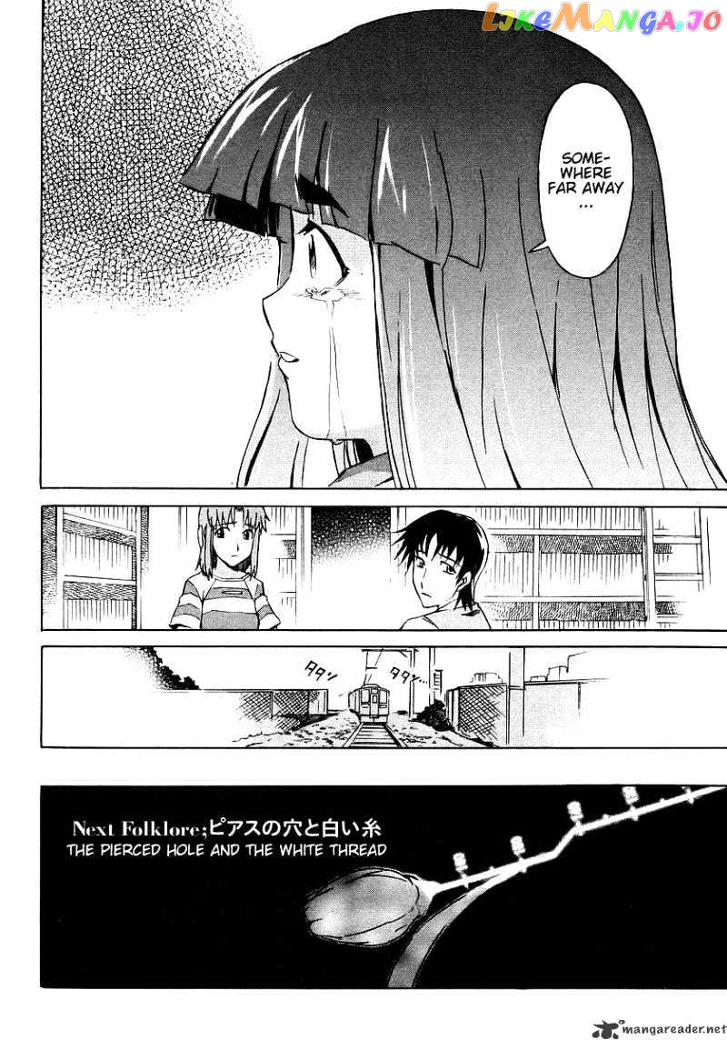 Hanako to Guuwa no Tera chapter 7 - page 46