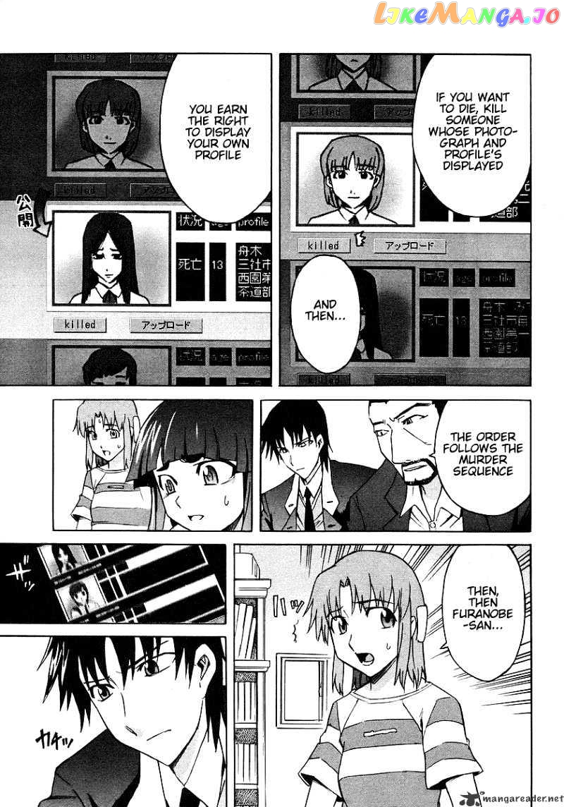 Hanako to Guuwa no Tera chapter 7 - page 9