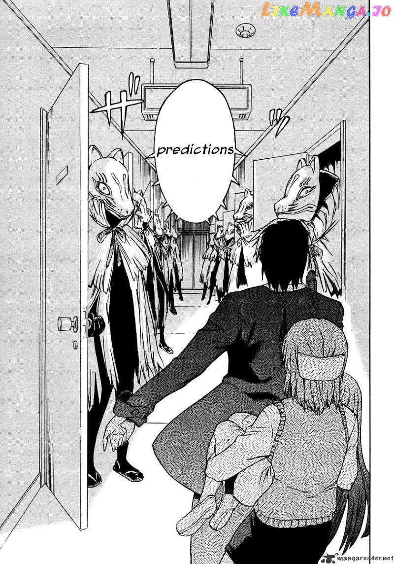 Hanako to Guuwa no Tera chapter 9 - page 32