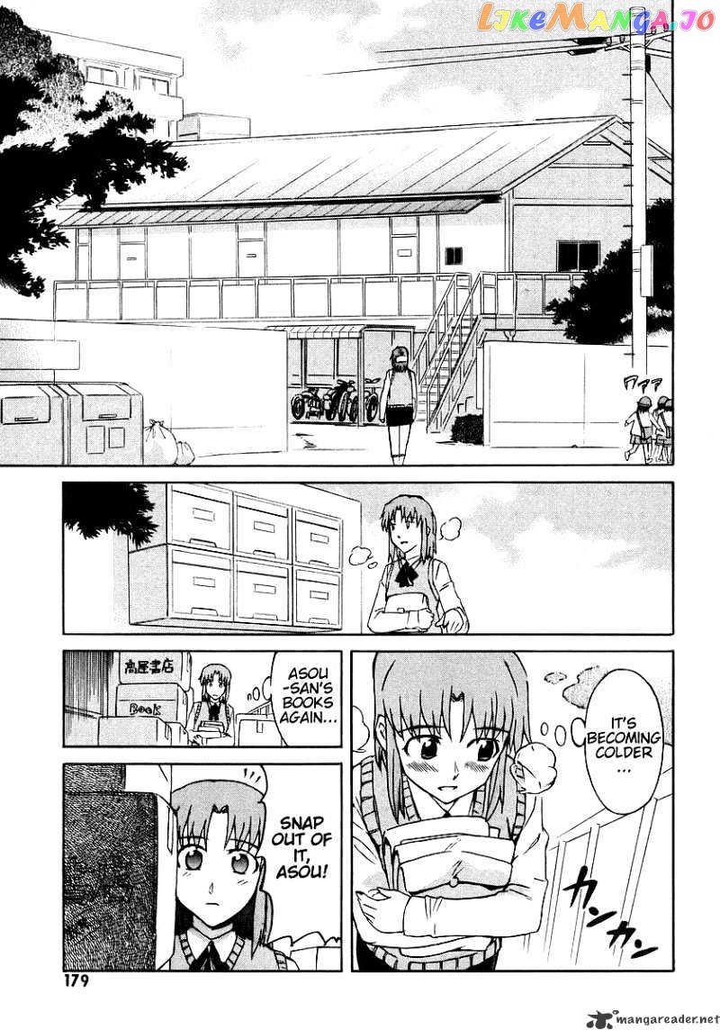 Hanako to Guuwa no Tera chapter 9 - page 5