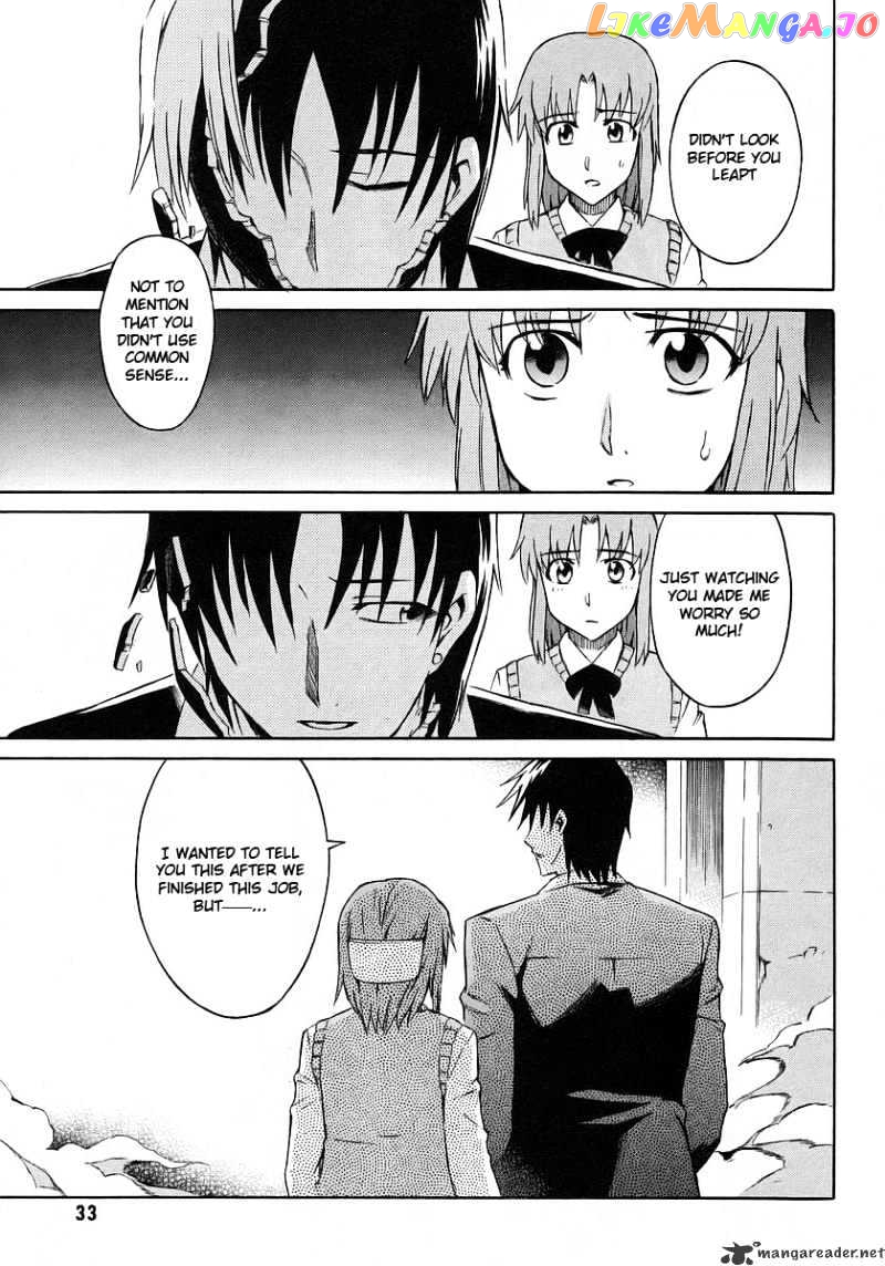 Hanako to Guuwa no Tera chapter 10 - page 33