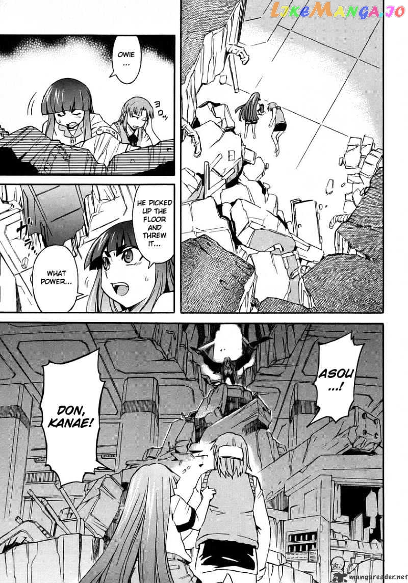 Hanako to Guuwa no Tera chapter 10 - page 9