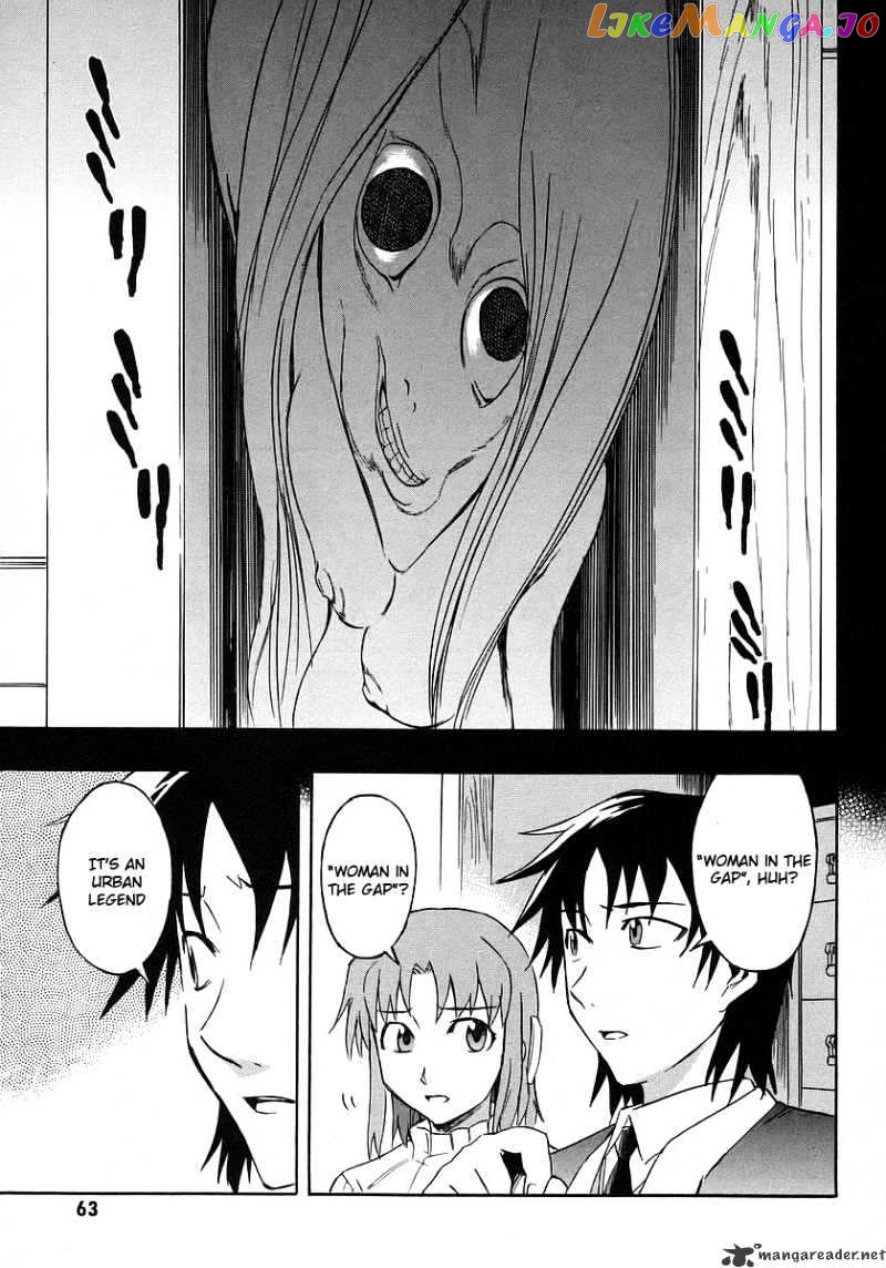 Hanako to Guuwa no Tera chapter 11 - page 11