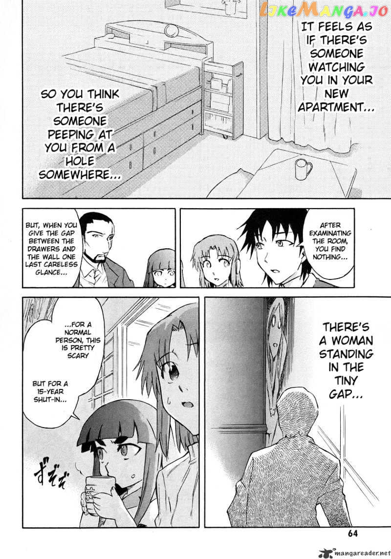 Hanako to Guuwa no Tera chapter 11 - page 12