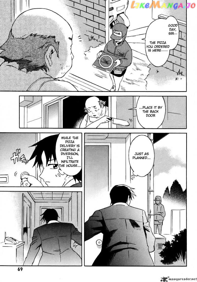 Hanako to Guuwa no Tera chapter 11 - page 17