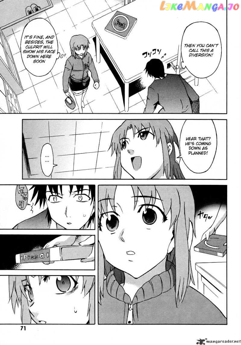 Hanako to Guuwa no Tera chapter 11 - page 19