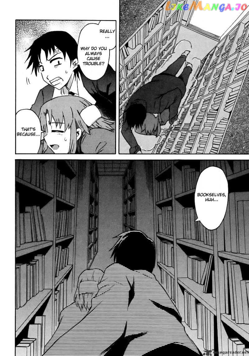Hanako to Guuwa no Tera chapter 11 - page 22