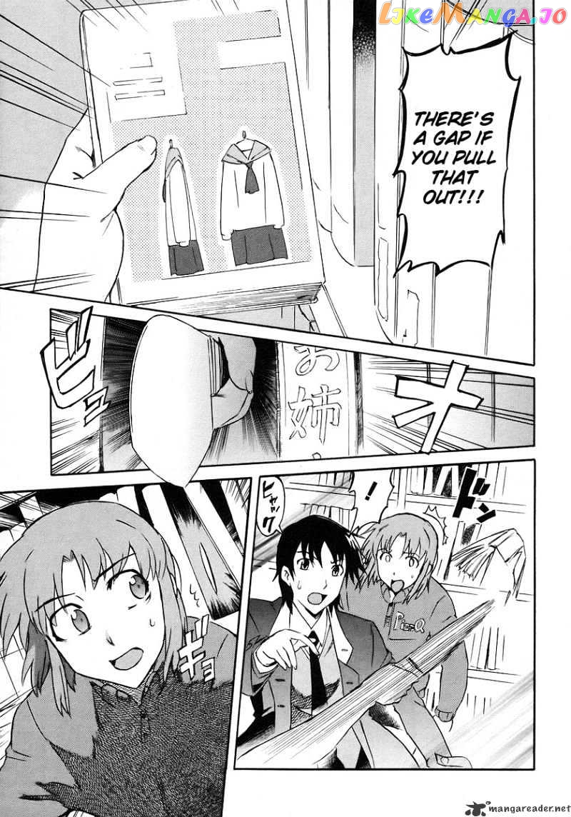 Hanako to Guuwa no Tera chapter 11 - page 25
