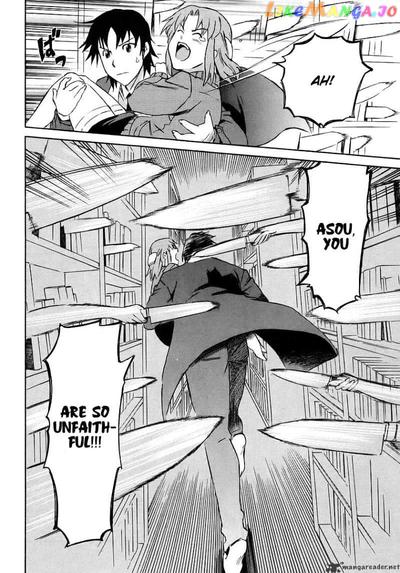 Hanako to Guuwa no Tera chapter 11 - page 26