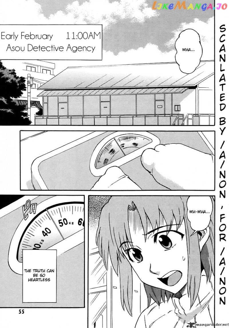 Hanako to Guuwa no Tera chapter 11 - page 3