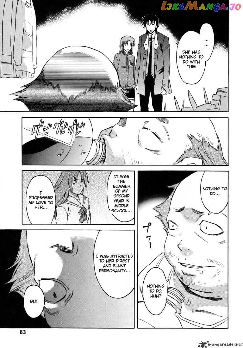 Hanako to Guuwa no Tera chapter 11 - page 30