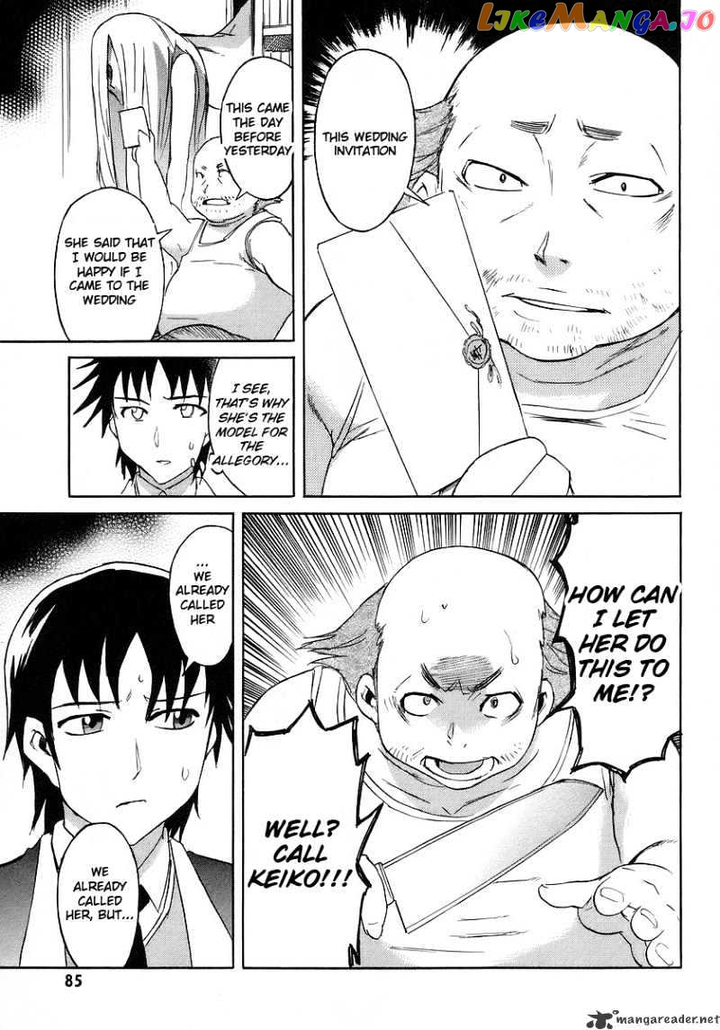 Hanako to Guuwa no Tera chapter 11 - page 32