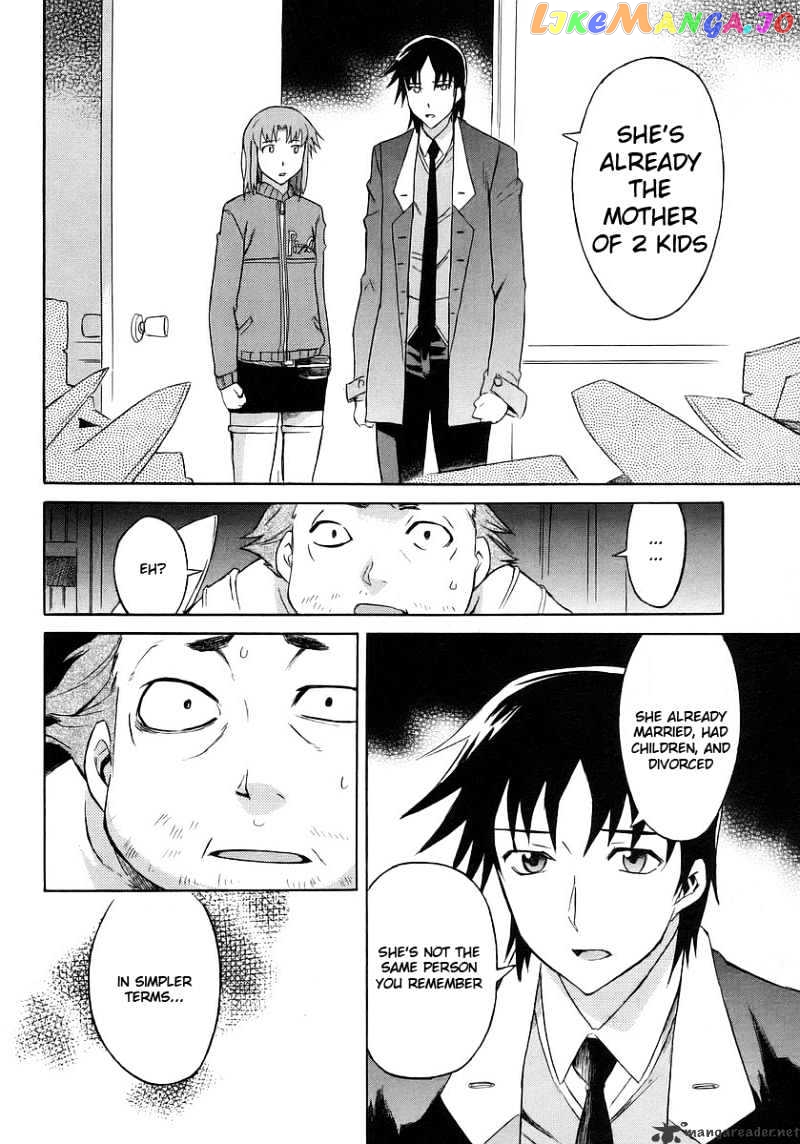 Hanako to Guuwa no Tera chapter 11 - page 33