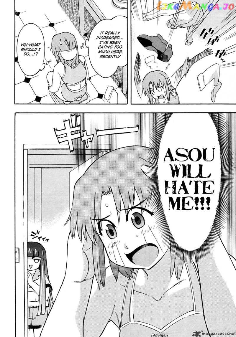 Hanako to Guuwa no Tera chapter 11 - page 4