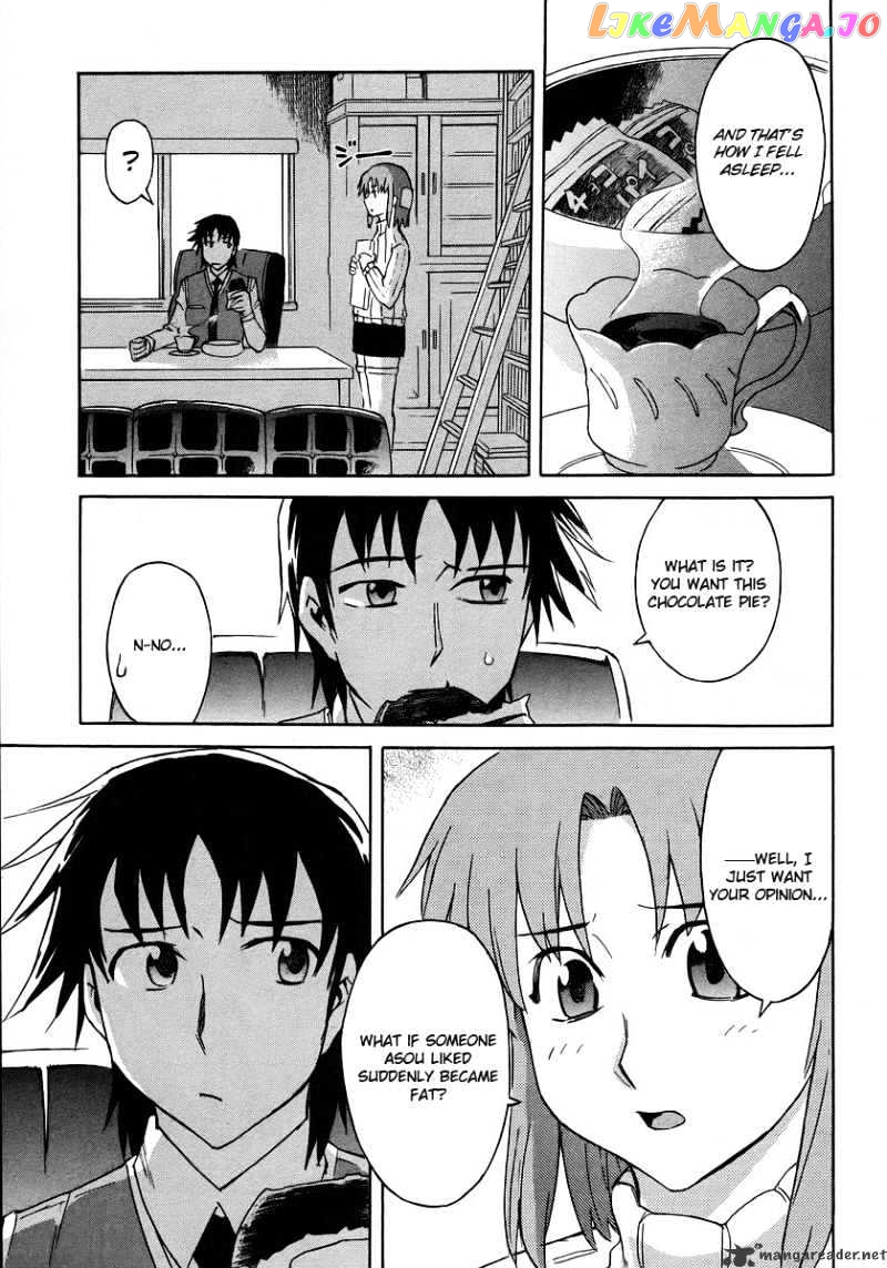 Hanako to Guuwa no Tera chapter 11 - page 44