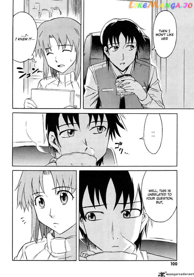 Hanako to Guuwa no Tera chapter 11 - page 45