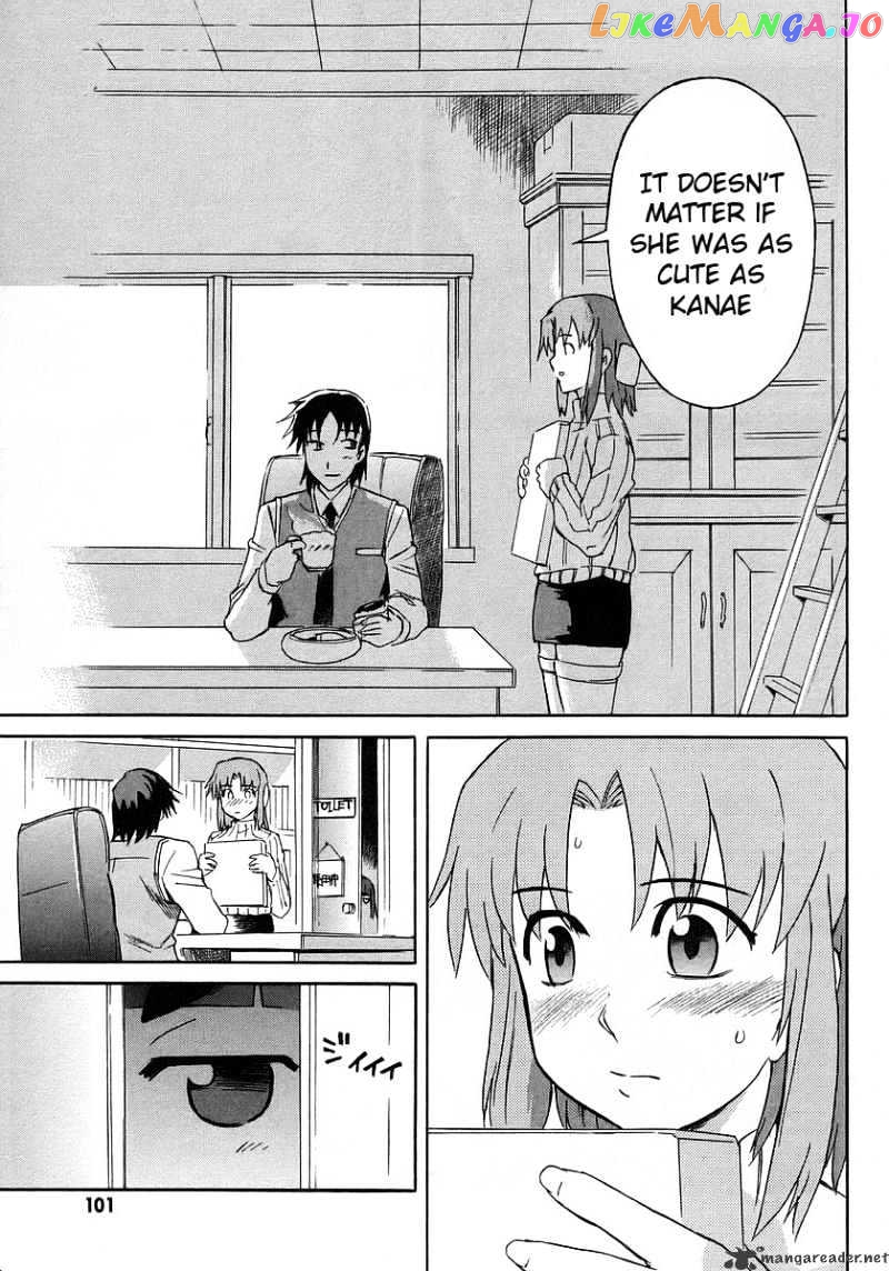 Hanako to Guuwa no Tera chapter 11 - page 46