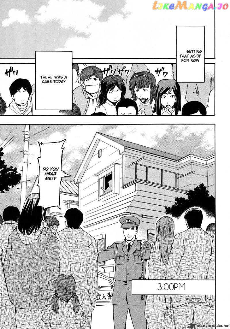 Hanako to Guuwa no Tera chapter 11 - page 5