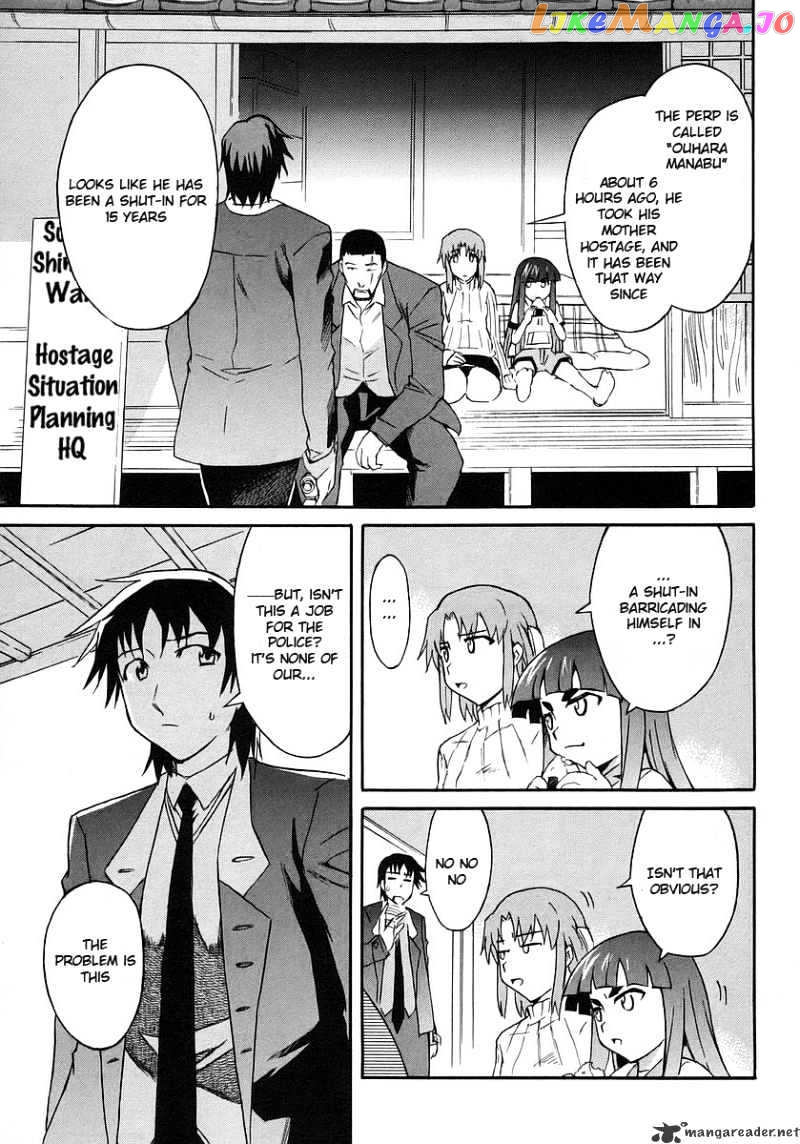 Hanako to Guuwa no Tera chapter 11 - page 7
