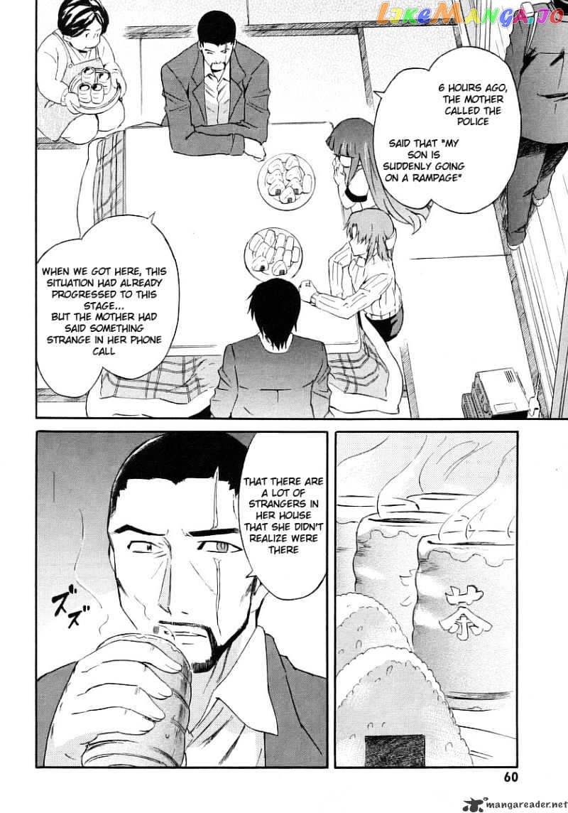 Hanako to Guuwa no Tera chapter 11 - page 8