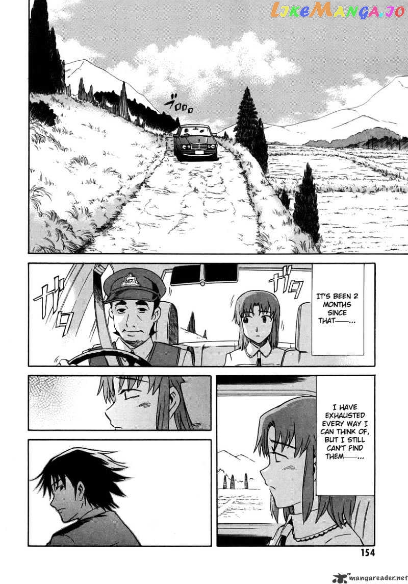 Hanako to Guuwa no Tera chapter 12 - page 4