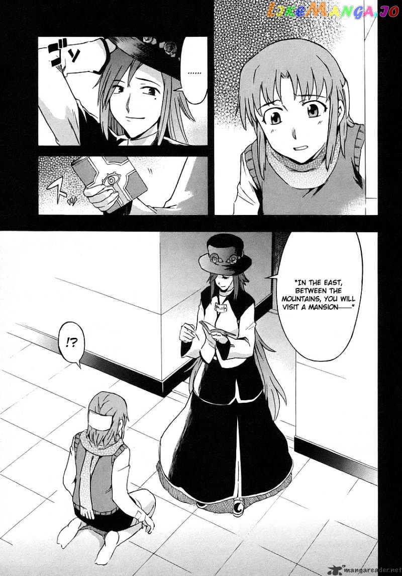 Hanako to Guuwa no Tera chapter 12 - page 7