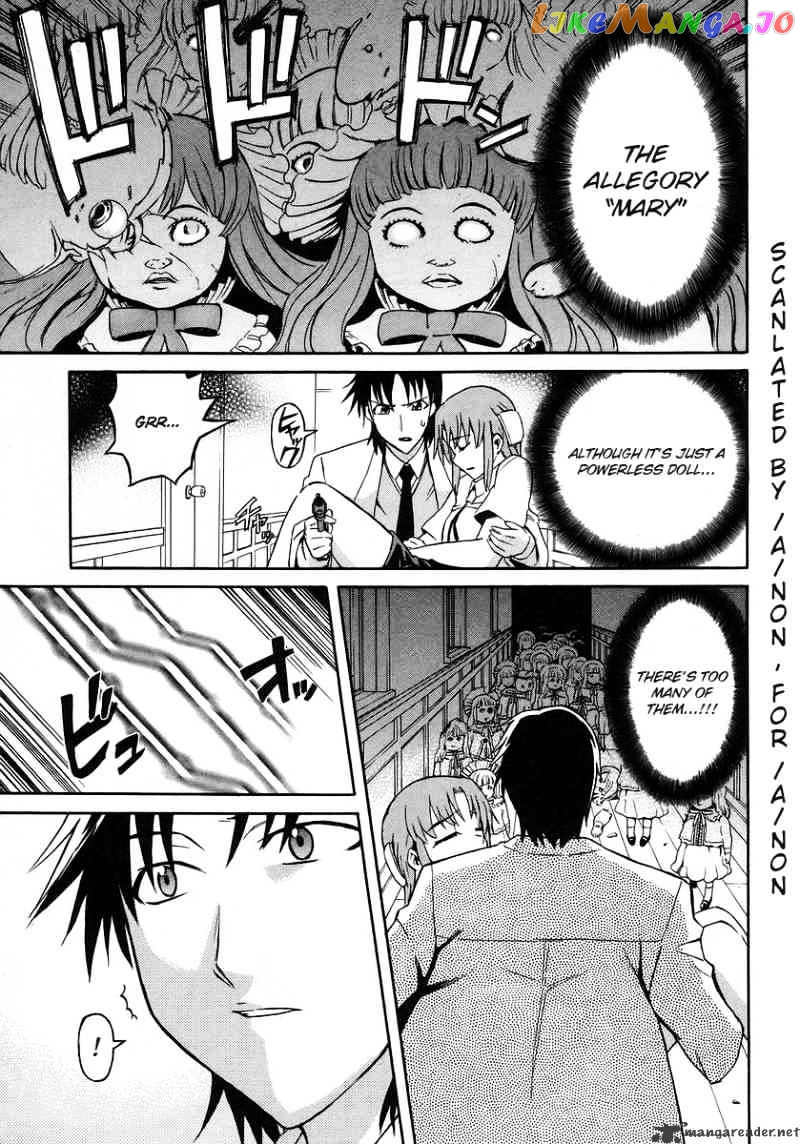 Hanako to Guuwa no Tera chapter 14 - page 1