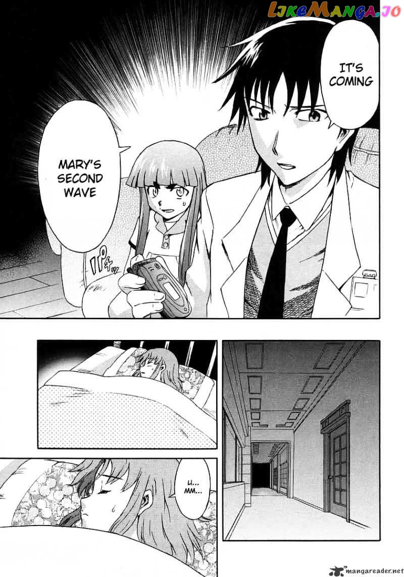 Hanako to Guuwa no Tera chapter 14 - page 10