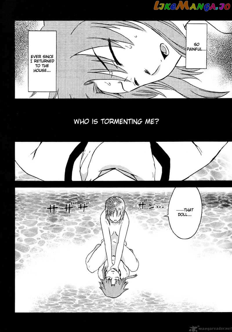 Hanako to Guuwa no Tera chapter 14 - page 11